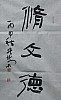 40101501812
