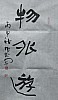 40101501818
