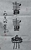 40101501820