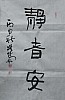 40101501822