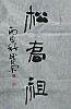 40101501823