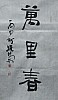 40101501825