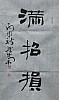 40101501826