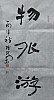 40101501827