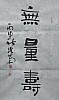 40101501830