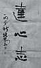 40101501832