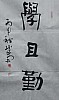 40101501833