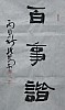 40101501834