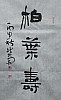 40101501837