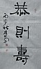 40101501838