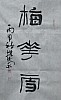 40101501839