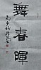 40101501840