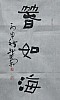 40101501842