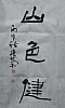 40101501843