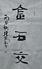 40101501844