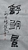 40101501847