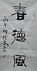 40101501849