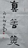40101501850