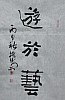 40101501856