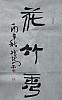 40101501859