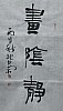 40101501862