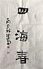 40101501864