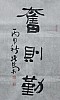 40101501865