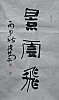 40101501869