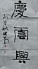 40101501870