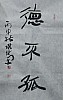 40101501873