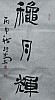 40101501886