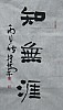 40101501891