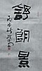 40101501892