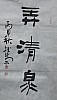 40101501893
