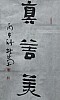 40101501899