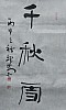 40101501901