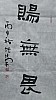 40101501904