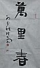 40101501920