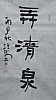 40101501926