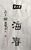 40101501927