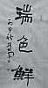 40101501930