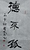 40101501933