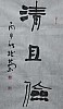 40101501936