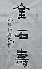 40101501938