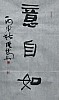 40101501942