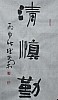 40101501944