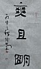 40101501949