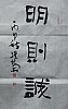 40101501965