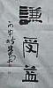 40101501974
