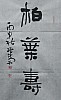 40101501982